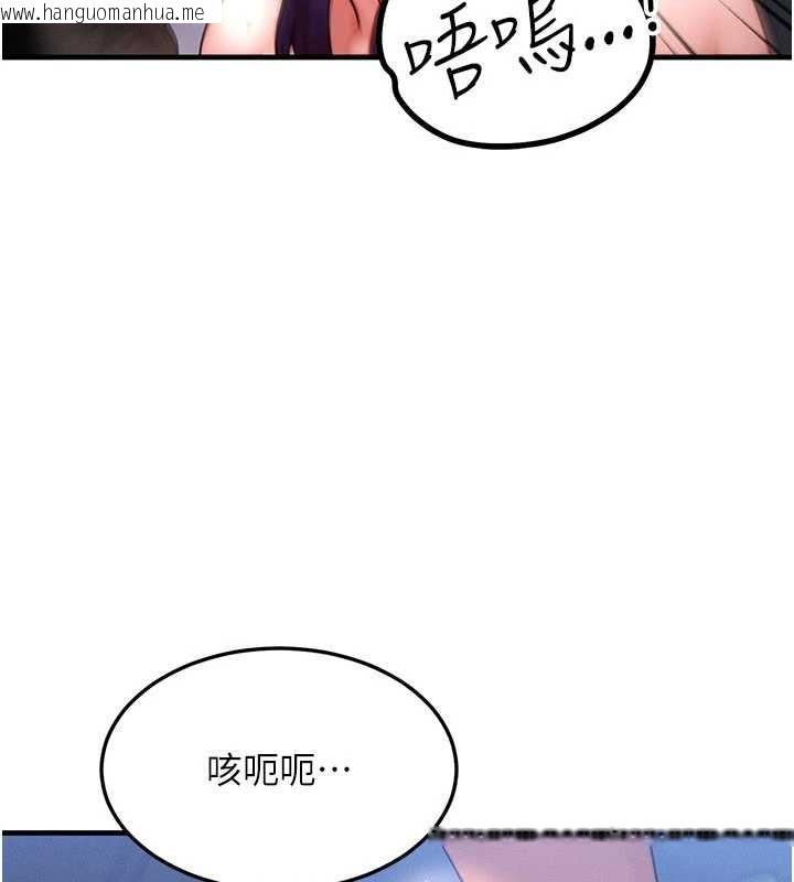 韩国漫画等价交换人生韩漫_等价交换人生-第43话-主人，用肉棒奖励我在线免费阅读-韩国漫画-第35张图片