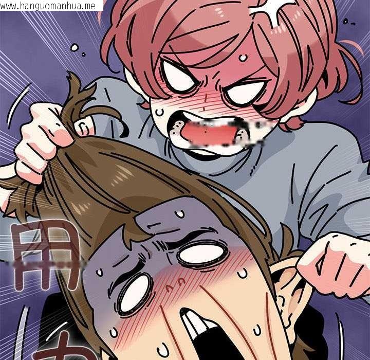 韩国漫画发小碰不得/强制催眠韩漫_发小碰不得/强制催眠-第99话在线免费阅读-韩国漫画-第62张图片