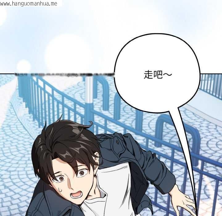 韩国漫画下班后的例行恋爱韩漫_下班后的例行恋爱-第87话在线免费阅读-韩国漫画-第89张图片