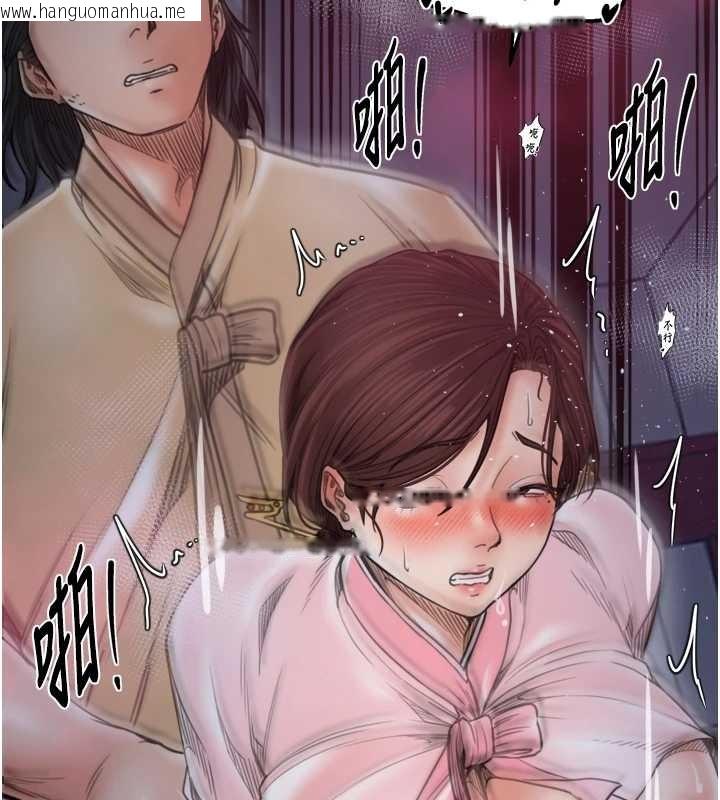 韩国漫画最强家丁韩漫_最强家丁-第68话-淫乱的官府寝室在线免费阅读-韩国漫画-第6张图片