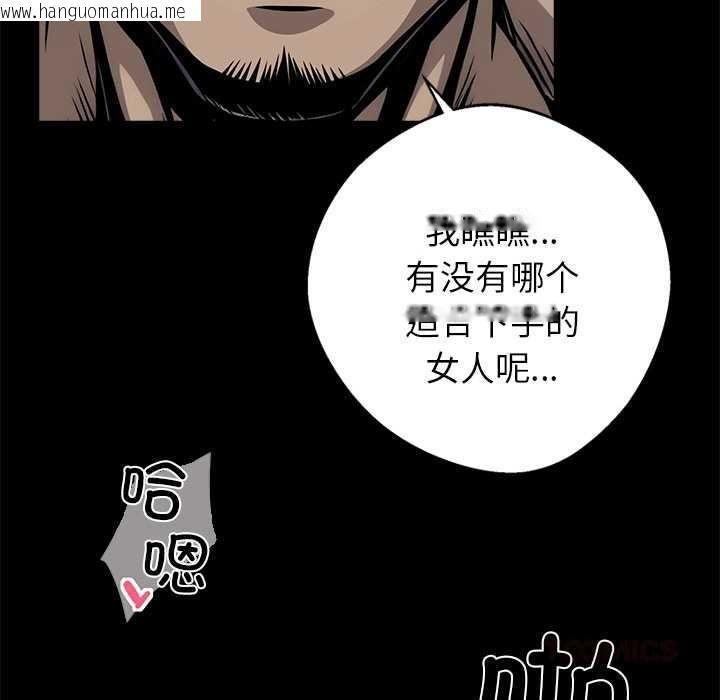 韩国漫画黑道X上班族/我身体里的那个家伙韩漫_黑道X上班族/我身体里的那个家伙-第40话在线免费阅读-韩国漫画-第180张图片