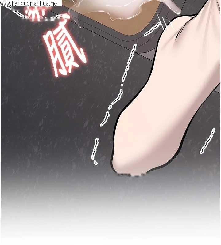 韩国漫画新生老司机韩漫_新生老司机-第15话-永无止境的高潮轮回在线免费阅读-韩国漫画-第117张图片