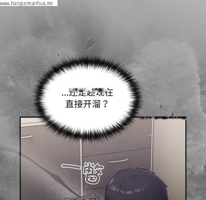 韩国漫画傻瓜病毒韩漫_傻瓜病毒-第52话在线免费阅读-韩国漫画-第10张图片