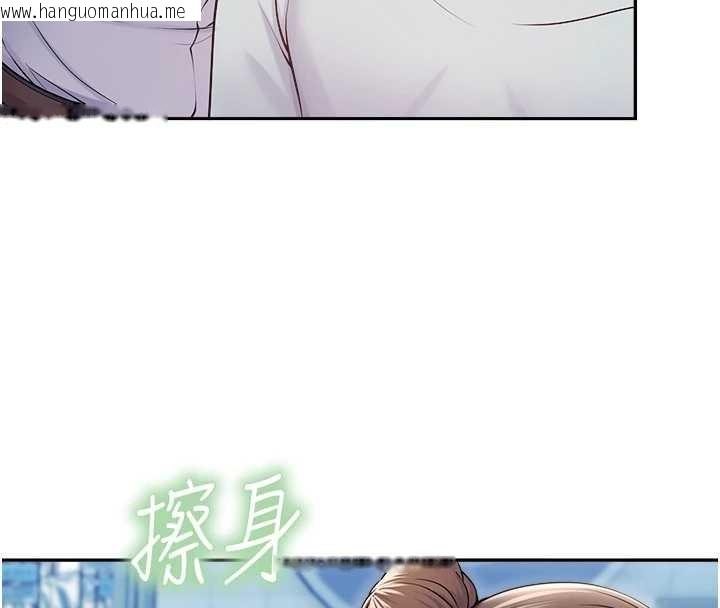 韩国漫画校园禁播角落韩漫_校园禁播角落-第17话-桌底下的惊喜在线免费阅读-韩国漫画-第44张图片