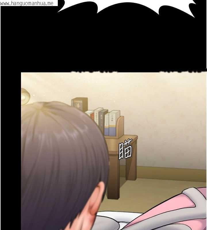 韩国漫画守护妳韩漫_守护妳-第13话-检察官出身的高级妓女在线免费阅读-韩国漫画-第63张图片