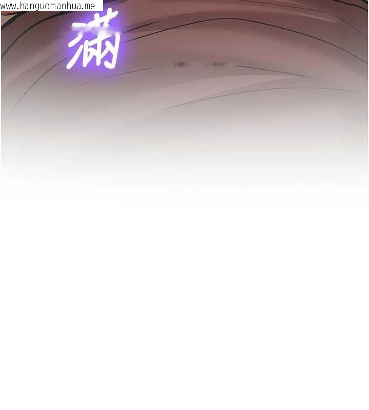 韩国漫画新生老司机韩漫_新生老司机-第15话-永无止境的高潮轮回在线免费阅读-韩国漫画-第11张图片