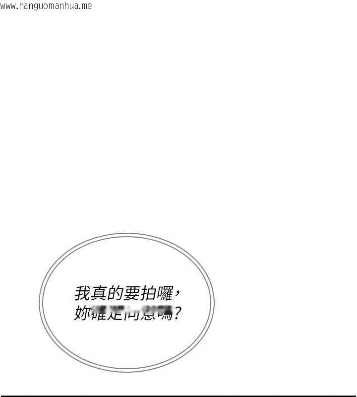韩国漫画诅咒性转物语韩漫_诅咒性转物语-第9话-10分钟内让我射就算妳赢在线免费阅读-韩国漫画-第21张图片