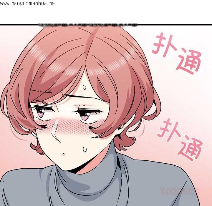 韩国漫画发小碰不得/强制催眠韩漫_发小碰不得/强制催眠-第99话在线免费阅读-韩国漫画-第39张图片