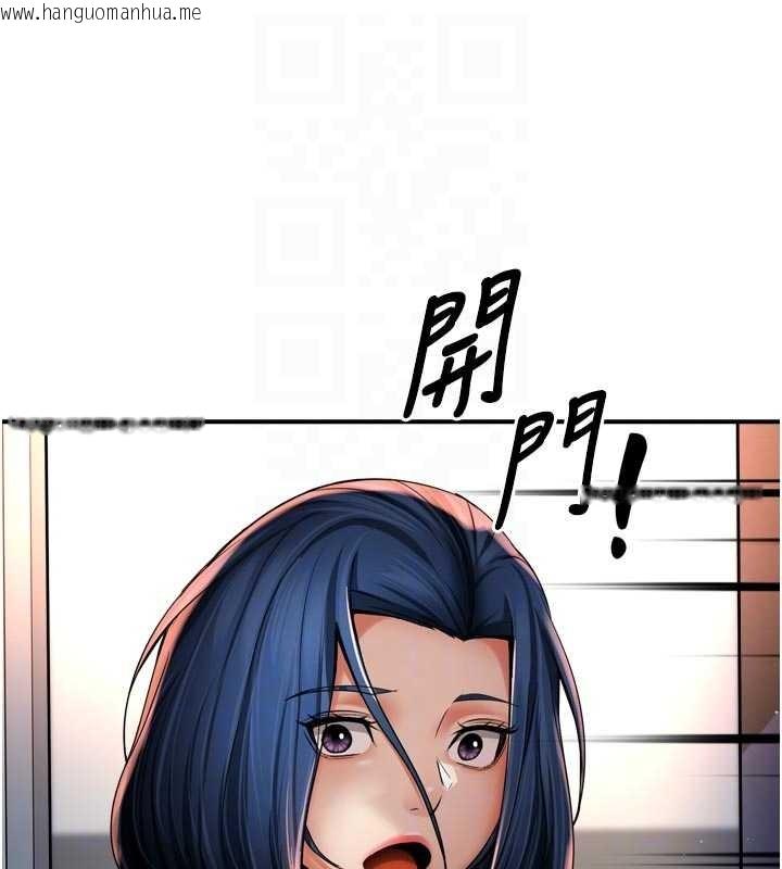 韩国漫画痒乐多阿姨韩漫_痒乐多阿姨-第90话-宣汶的安慰在线免费阅读-韩国漫画-第19张图片