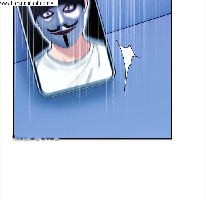 韩国漫画危情十令/任务韩漫_危情十令/任务-第5话在线免费阅读-韩国漫画-第109张图片