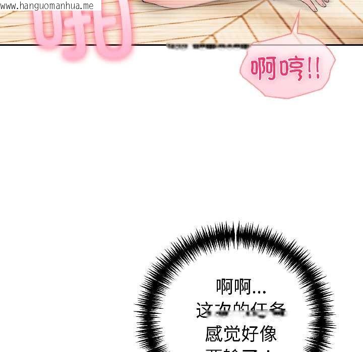 韩国漫画夫妇游戏韩漫_夫妇游戏-第58话在线免费阅读-韩国漫画-第6张图片