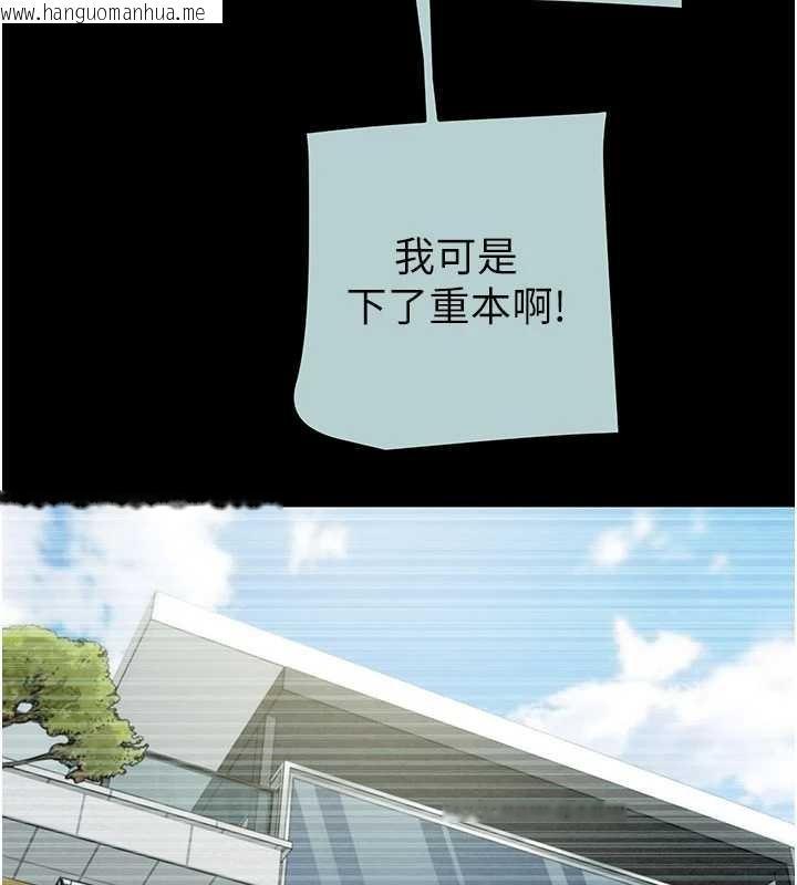 韩国漫画掠夺行动韩漫_掠夺行动-第86话-我就配合你演出吧!在线免费阅读-韩国漫画-第180张图片