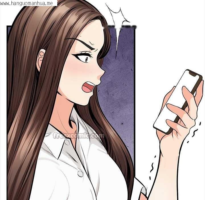 韩国漫画危情十令/任务韩漫_危情十令/任务-第5话在线免费阅读-韩国漫画-第14张图片