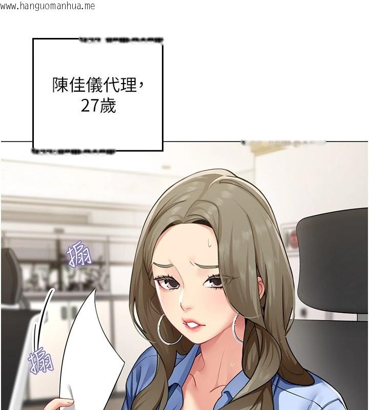 韩国漫画女同事太犯规韩漫_女同事太犯规-第1话-缺一的聊天群组在线免费阅读-韩国漫画-第6张图片