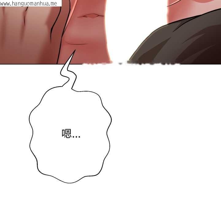 韩国漫画黑帮千金养成记/刺龙刺凤的女友韩漫_黑帮千金养成记/刺龙刺凤的女友-第7话在线免费阅读-韩国漫画-第110张图片