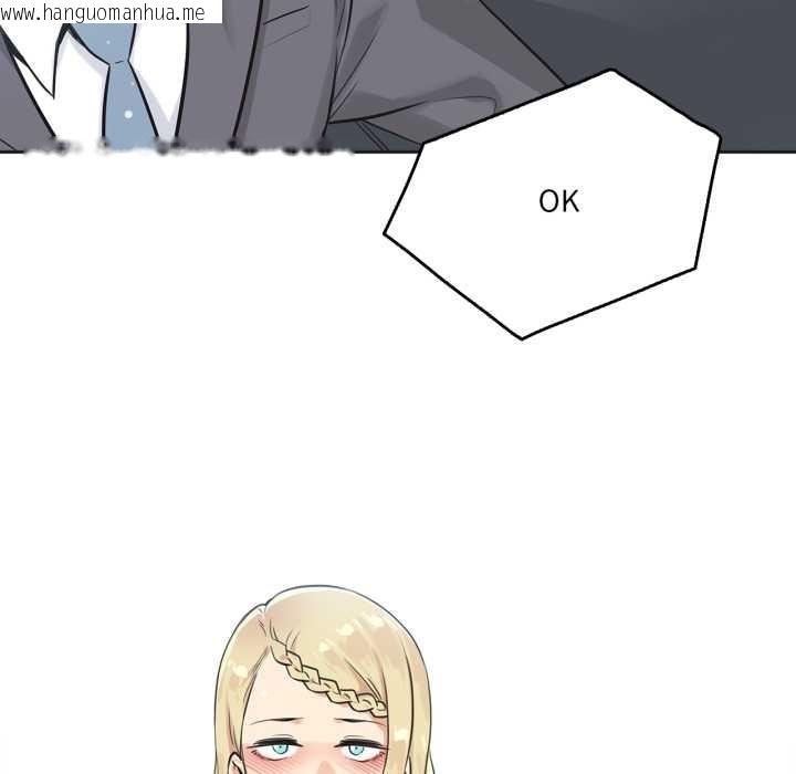 韩国漫画爸爸也疯狂韩漫_爸爸也疯狂-第40话在线免费阅读-韩国漫画-第63张图片