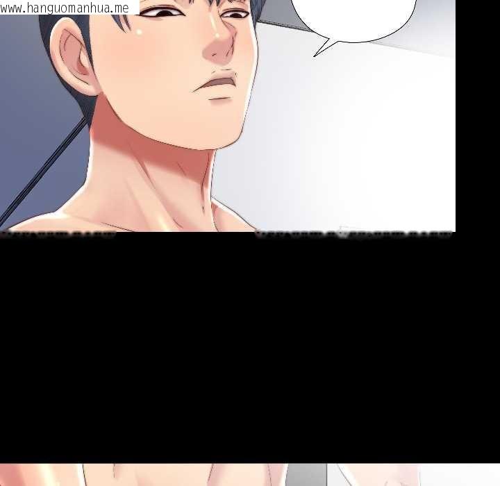 韩国漫画隐秘的同居韩漫_隐秘的同居-第17话在线免费阅读-韩国漫画-第80张图片