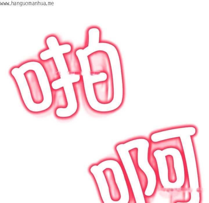 韩国漫画黑帮千金养成记/刺龙刺凤的女友韩漫_黑帮千金养成记/刺龙刺凤的女友-第7话在线免费阅读-韩国漫画-第111张图片