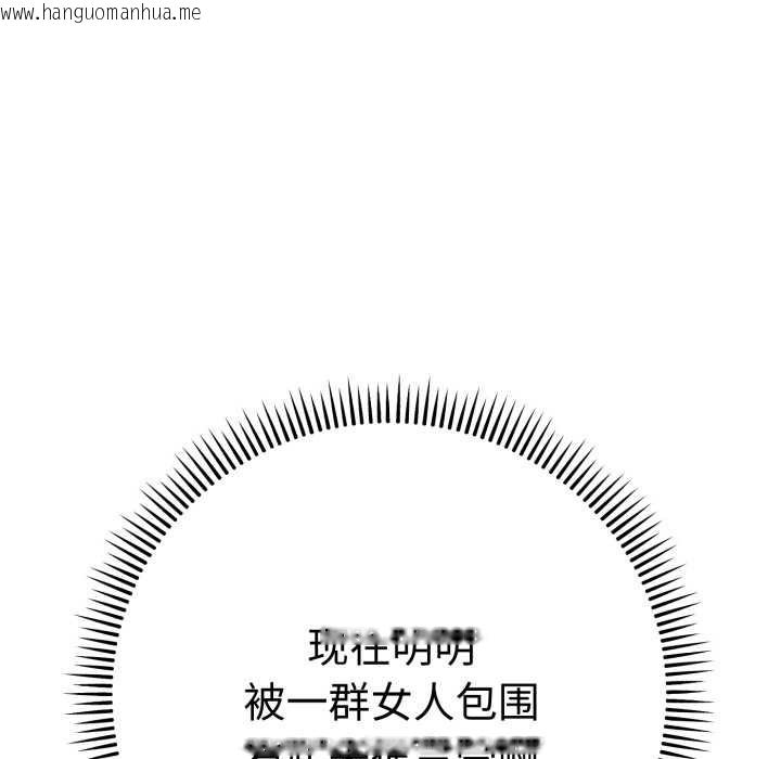 韩国漫画她们教会我的事/全员交往中韩漫_她们教会我的事/全员交往中-第13话在线免费阅读-韩国漫画-第7张图片