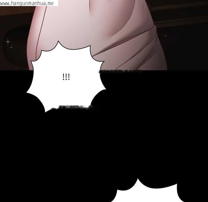 韩国漫画幸福来得太突然韩漫_幸福来得太突然-第54话在线免费阅读-韩国漫画-第143张图片