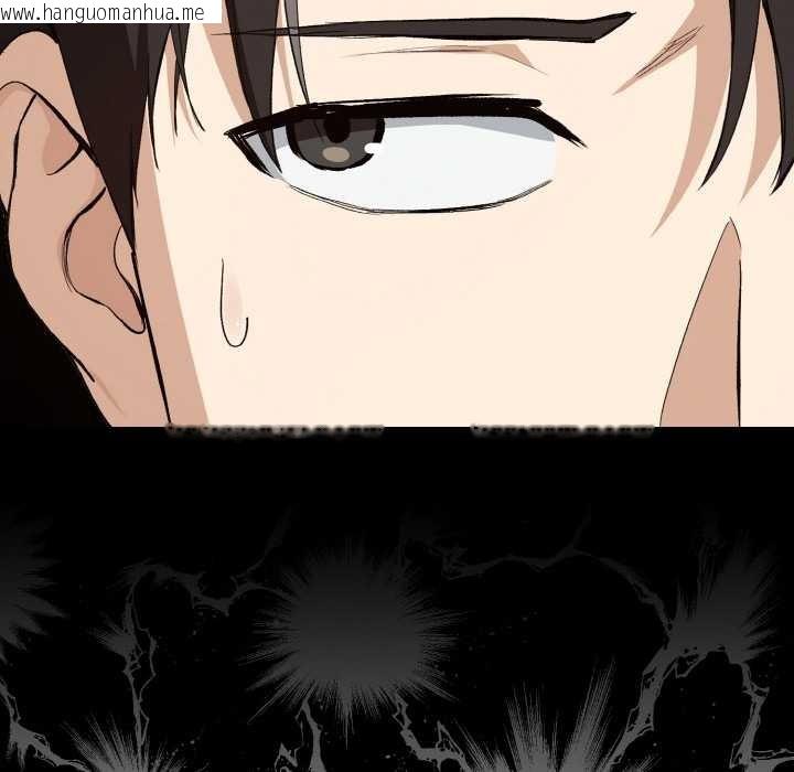 韩国漫画下班后的例行恋爱韩漫_下班后的例行恋爱-第87话在线免费阅读-韩国漫画-第10张图片