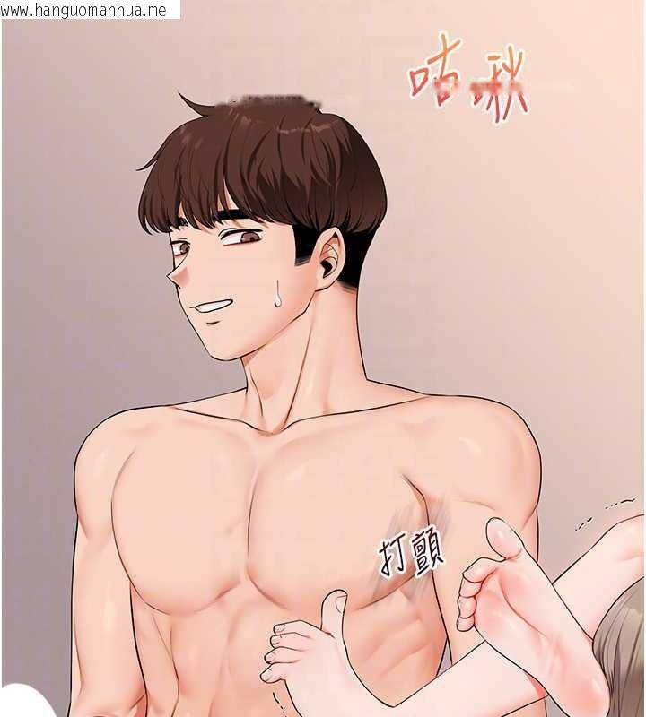 韩国漫画玩转学姐韩漫_玩转学姐-第91话-观看百合69秀在线免费阅读-韩国漫画-第58张图片