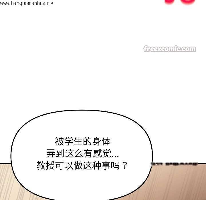 韩国漫画匿名圈套/欢迎登录匿名乐园韩漫_匿名圈套/欢迎登录匿名乐园-第6话在线免费阅读-韩国漫画-第70张图片
