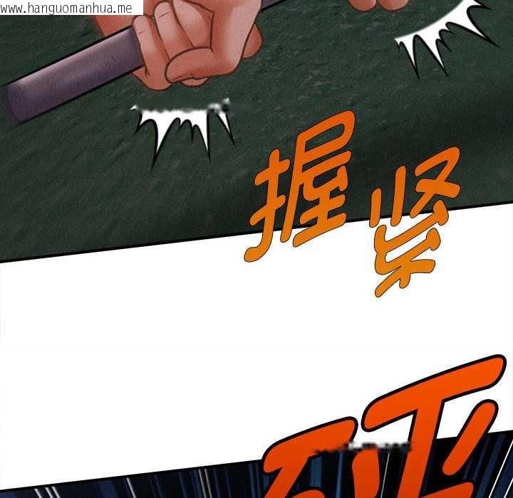 韩国漫画会长家的小儿子韩漫_会长家的小儿子-第46话在线免费阅读-韩国漫画-第66张图片