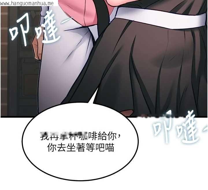 韩国漫画特色新视界韩漫_特色新视界-第20话-母狗们如厕中在线免费阅读-韩国漫画-第12张图片