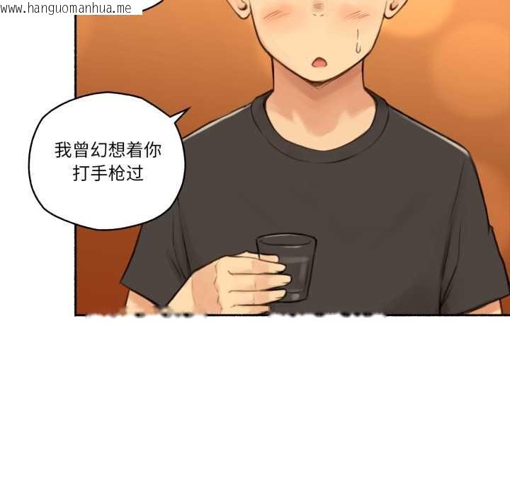韩国漫画难以置信的故事！韩漫_难以置信的故事！-第24话在线免费阅读-韩国漫画-第40张图片
