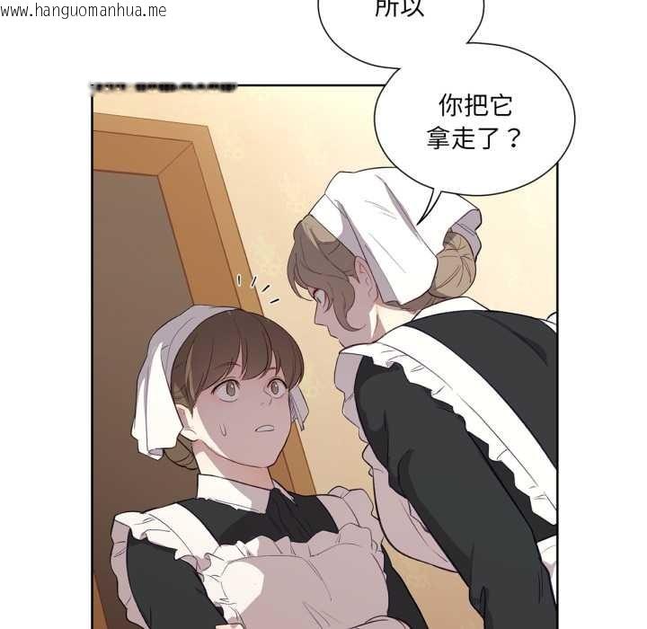 韩国漫画吉赛儿之血韩漫_吉赛儿之血-第32话在线免费阅读-韩国漫画-第87张图片