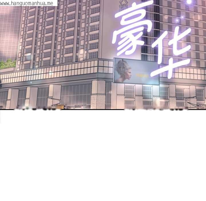 韩国漫画她们教会我的事/全员交往中韩漫_她们教会我的事/全员交往中-第13话在线免费阅读-韩国漫画-第147张图片