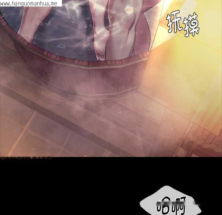 韩国漫画小姐韩漫_小姐-第102话在线免费阅读-韩国漫画-第25张图片