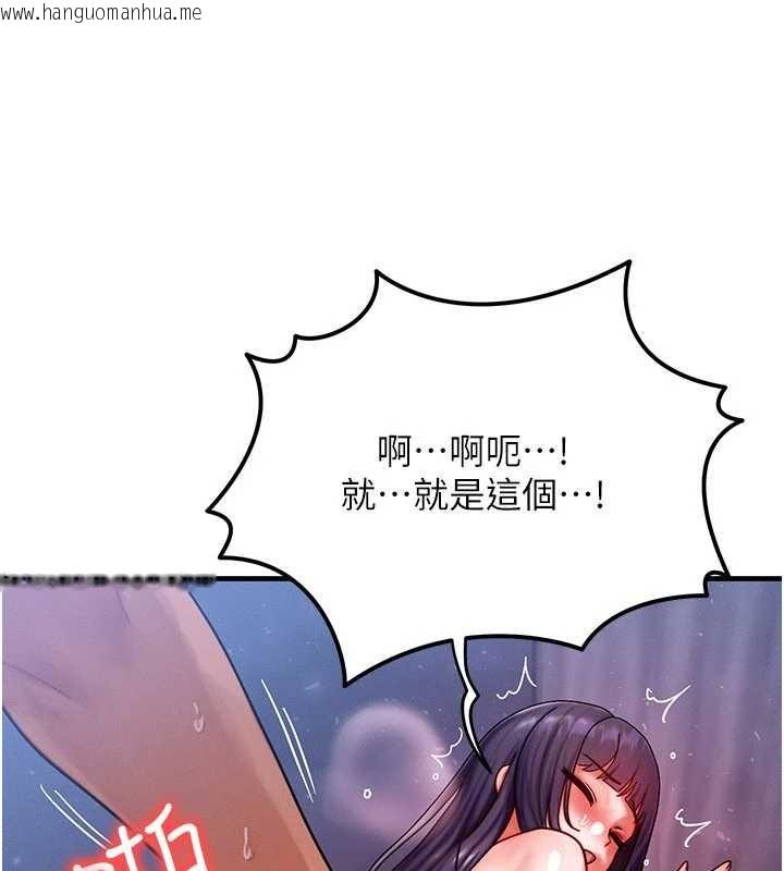 韩国漫画等价交换人生韩漫_等价交换人生-第43话-主人，用肉棒奖励我在线免费阅读-韩国漫画-第64张图片