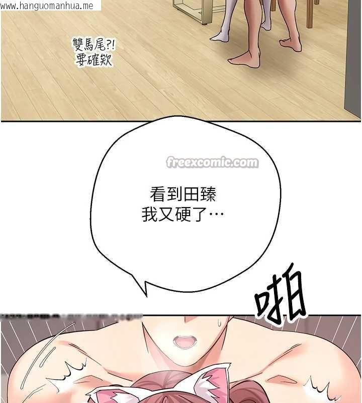 韩国漫画币转人生韩漫_币转人生-第53话-早知道就不避孕了在线免费阅读-韩国漫画-第140张图片