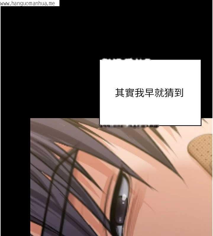 韩国漫画守护妳韩漫_守护妳-第13话-检察官出身的高级妓女在线免费阅读-韩国漫画-第29张图片