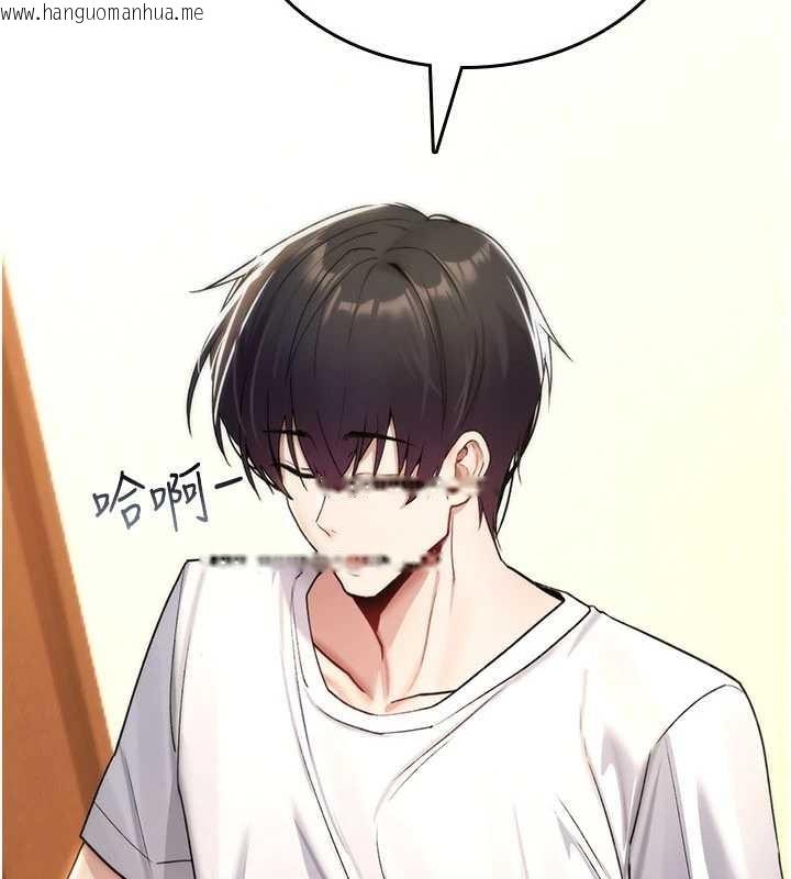 韩国漫画诅咒性转物语韩漫_诅咒性转物语-第9话-10分钟内让我射就算妳赢在线免费阅读-韩国漫画-第86张图片