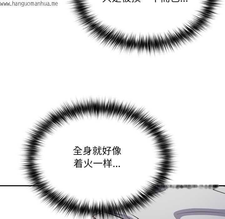 韩国漫画傻瓜病毒韩漫_傻瓜病毒-第52话在线免费阅读-韩国漫画-第61张图片