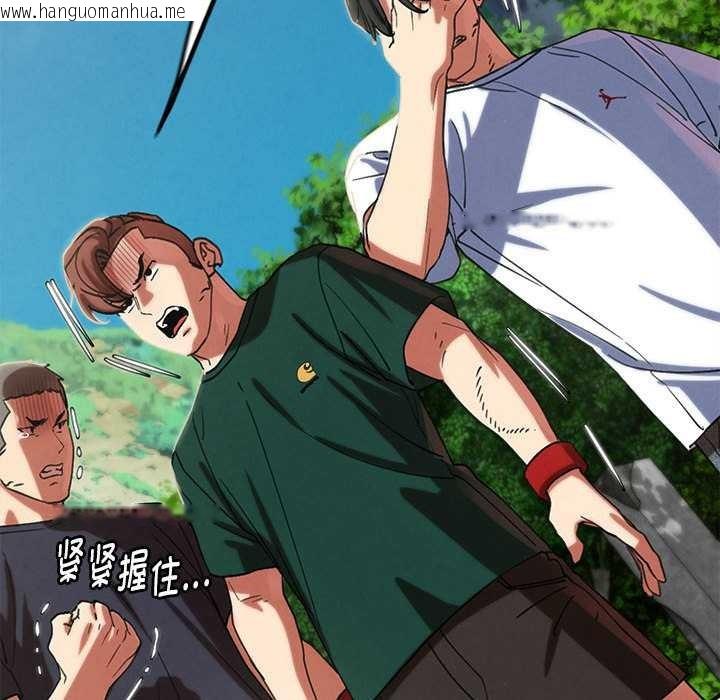 韩国漫画危险同学会韩漫_危险同学会-第98话在线免费阅读-韩国漫画-第155张图片