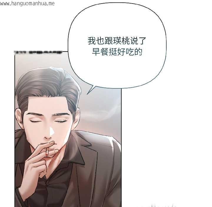 韩国漫画契约的代价/要命的契约韩漫_契约的代价/要命的契约-第8话在线免费阅读-韩国漫画-第147张图片