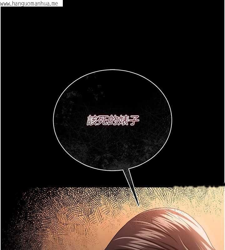 韩国漫画借妻条约韩漫_借妻条约-第28话-被戴绿帽令我兴奋不已在线免费阅读-韩国漫画-第49张图片