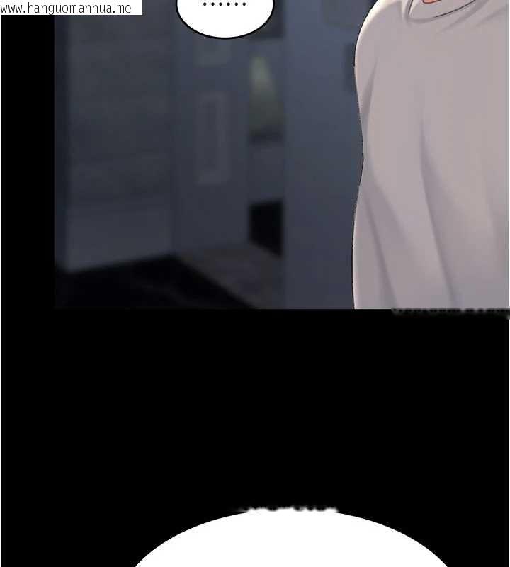 韩国漫画复仇母女丼韩漫_复仇母女丼-第133话-尚有利用价值的奴隶在线免费阅读-韩国漫画-第11张图片