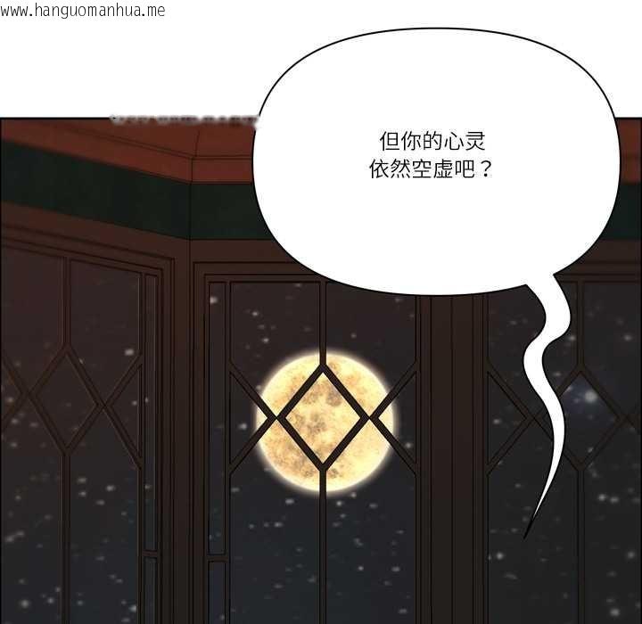 韩国漫画最强男人韩漫_最强男人-第55话在线免费阅读-韩国漫画-第22张图片