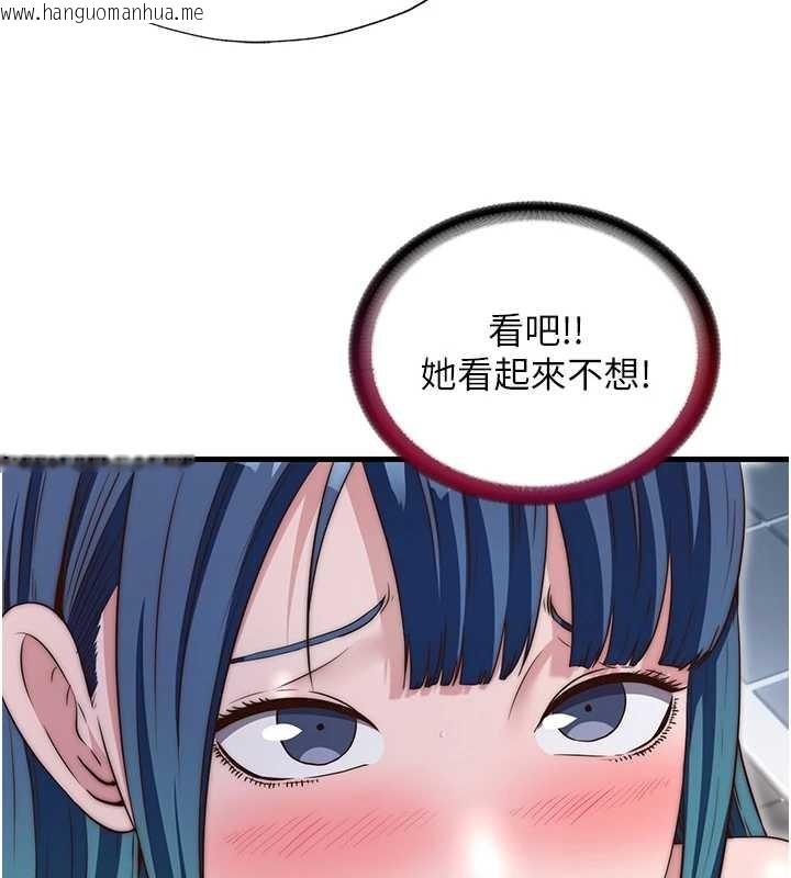 韩国漫画民宿精营中韩漫_民宿精营中-第41话-好想舔她的鲍鲍在线免费阅读-韩国漫画-第41张图片