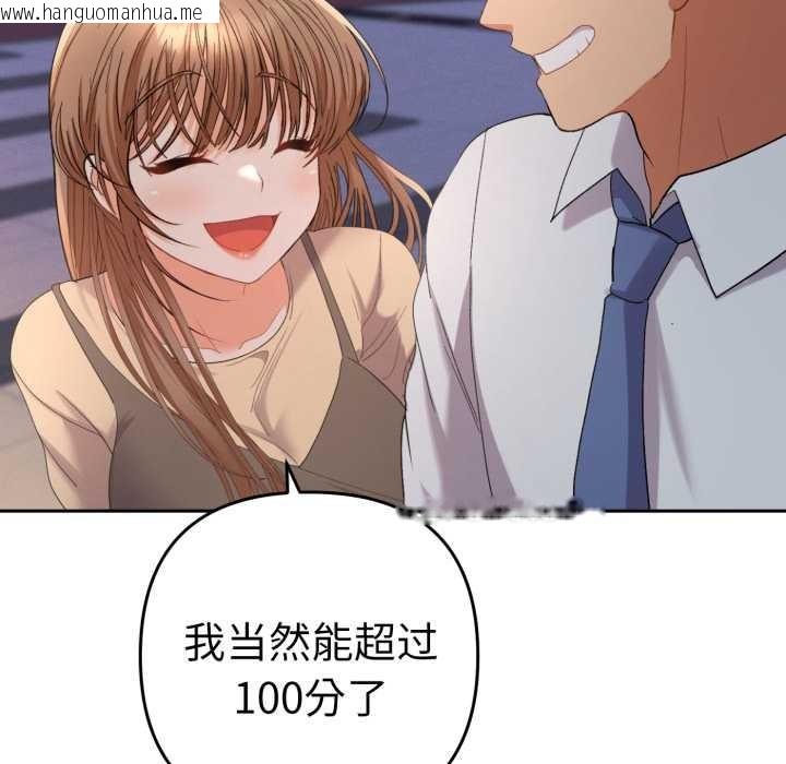 韩国漫画她们教会我的事/全员交往中韩漫_她们教会我的事/全员交往中-第13话在线免费阅读-韩国漫画-第128张图片