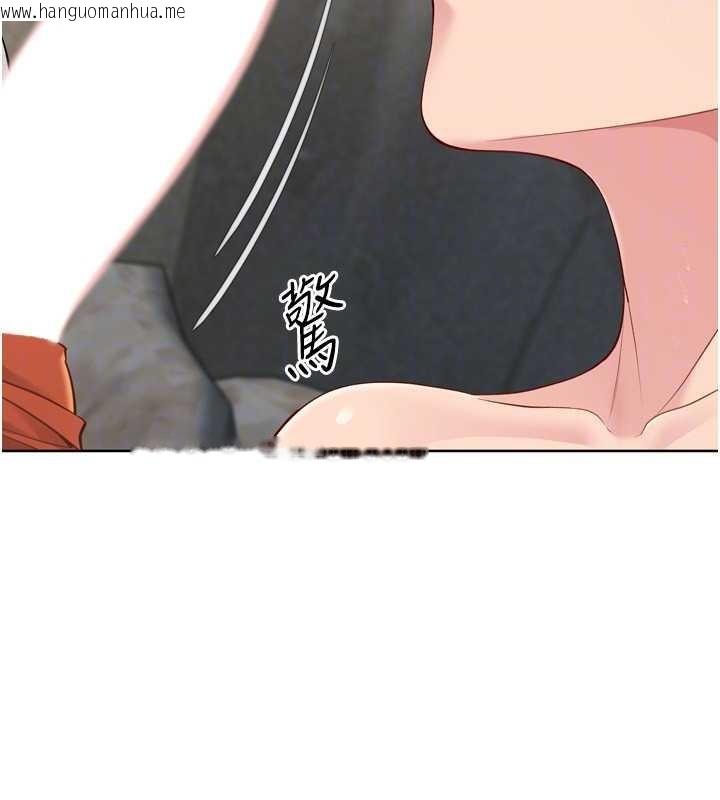 韩国漫画Set-up!排球少女韩漫_Set-up!排球少女-第78话-享受在海边被硬来的感觉在线免费阅读-韩国漫画-第165张图片