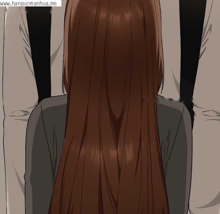 韩国漫画校花的双面生活韩漫_校花的双面生活-第20话在线免费阅读-韩国漫画-第120张图片