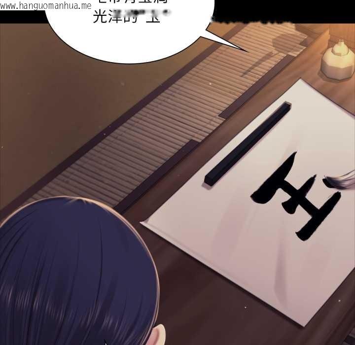 韩国漫画小姐韩漫_小姐-第102话在线免费阅读-韩国漫画-第113张图片