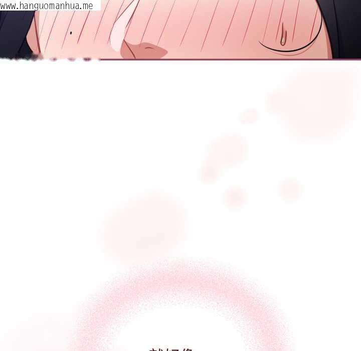 韩国漫画傻瓜病毒韩漫_傻瓜病毒-第52话在线免费阅读-韩国漫画-第65张图片