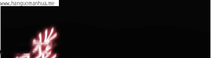 韩国漫画诅咒性转物语韩漫_诅咒性转物语-第9话-10分钟内让我射就算妳赢在线免费阅读-韩国漫画-第150张图片